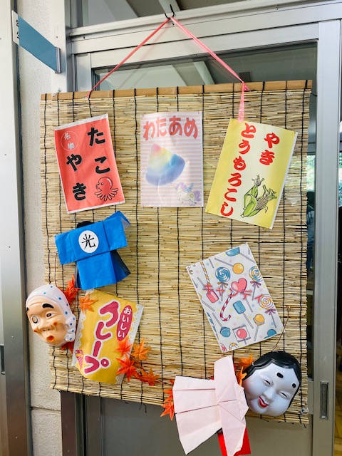 光塩女子学院 日野幼稚園 Blog Archive 子ども縁日